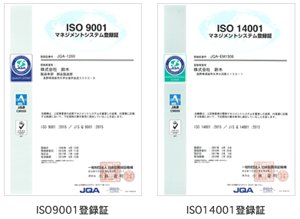 ISO9001，ISO14001の認証取得｜コネクタ用端子・電子部品の一貫生産なら株式会社鈴木