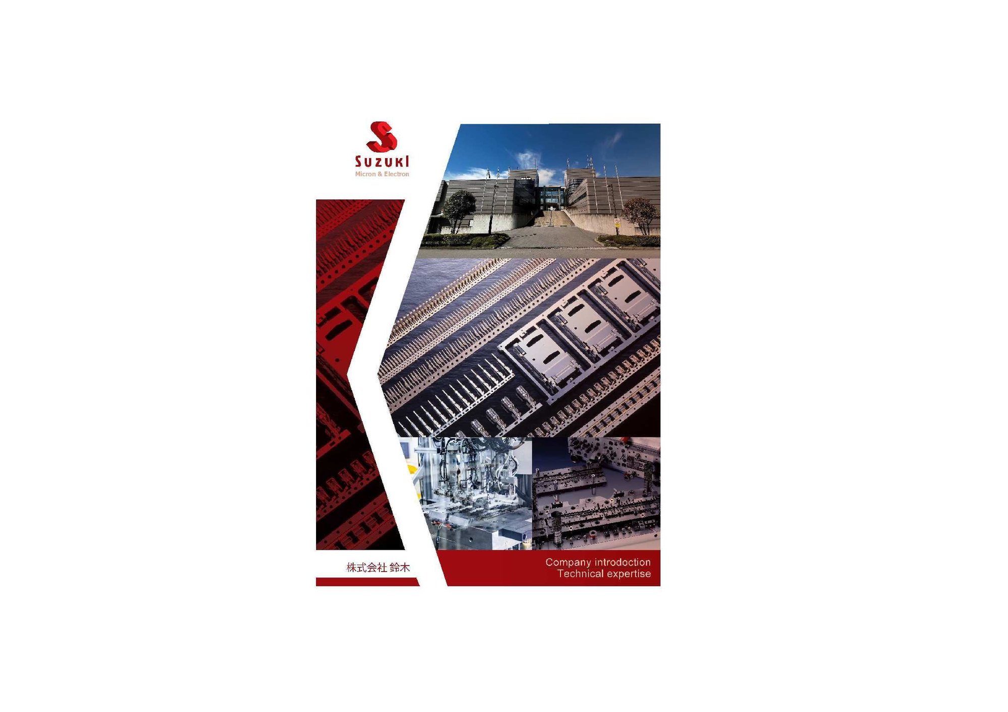 プレゼンテーション1