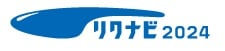 リクナビ2024ロゴ