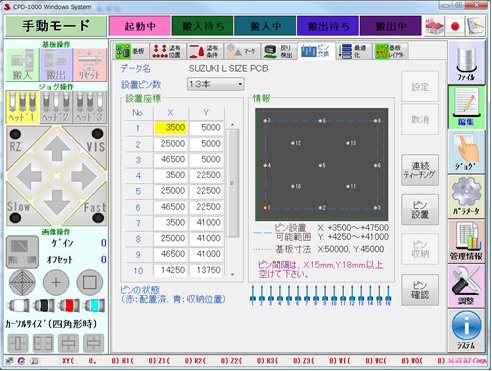 pic_vl_control