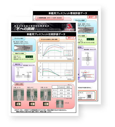 catalog04