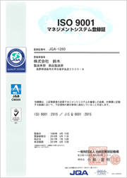 ISO9001 ISO9001