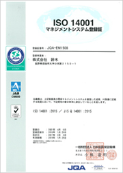 ISO14001 ISO14001