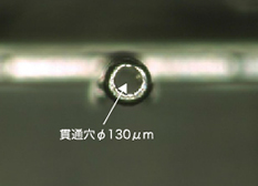 微細プレス加工｜丸加工による貫通穴｜貫通穴φ130μm