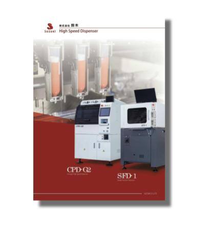 dispenser_catalog_re